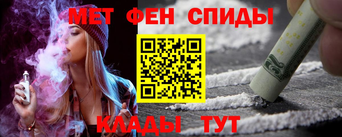Amphetamine  Вход с VPN  Великий Новгород  АМФЕТАМИН VHQ 
