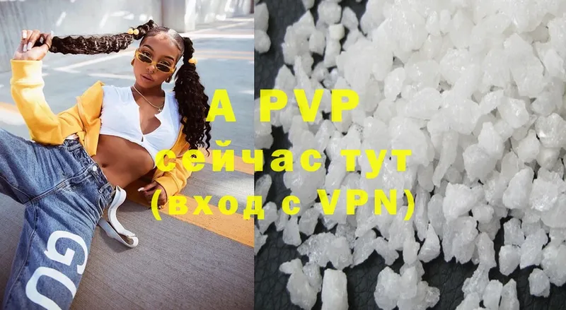 как найти наркотики  Великий Новгород  Alpha PVP СК КРИС 
