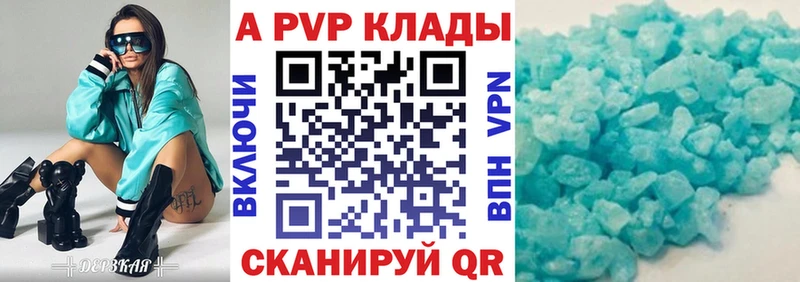 где купить наркотик  Великий Новгород  Alfa_PVP СК КРИС 