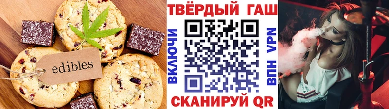 как найти закладки  Великий Новгород  Еда ТГК конопля 