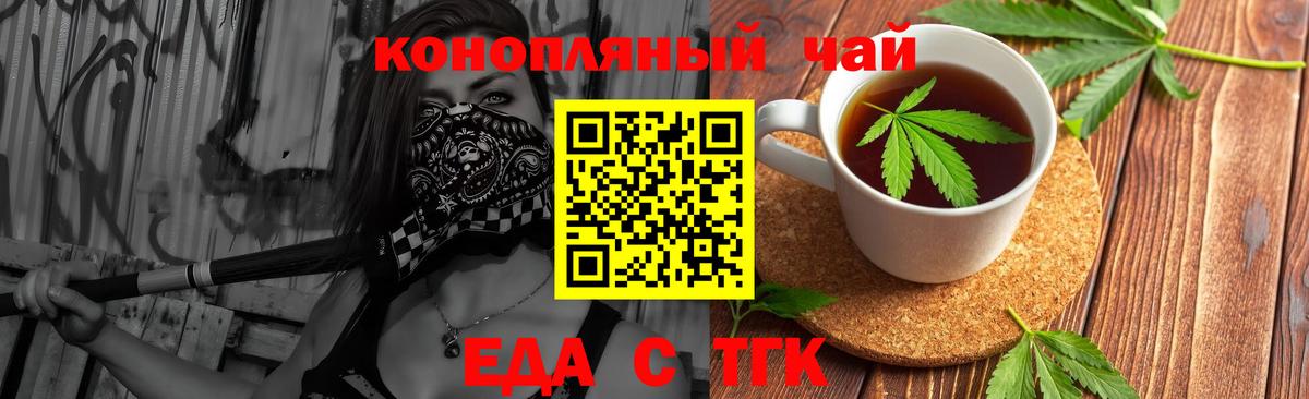 Canna-Cookies марихуана  Великий Новгород 