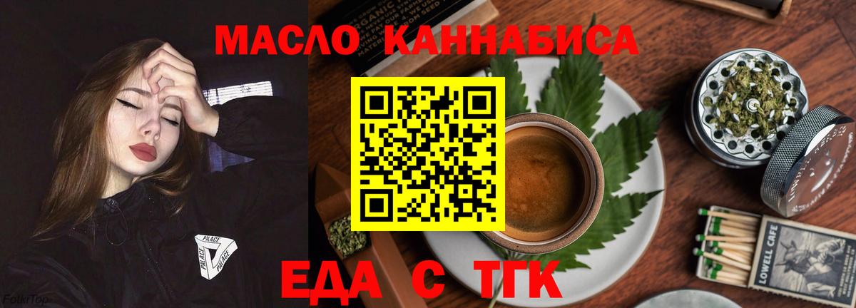Canna-Cookies марихуана  Вход с VPN  Великий Новгород 