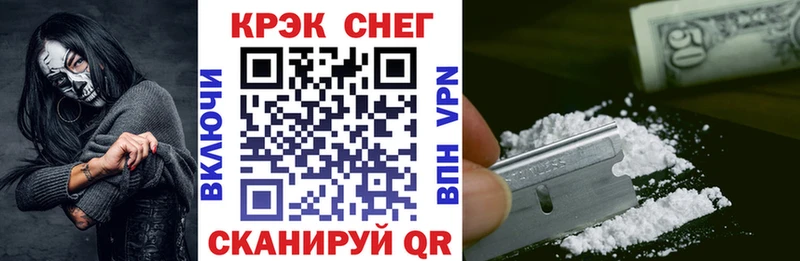 COCAIN Эквадор  Великий Новгород 