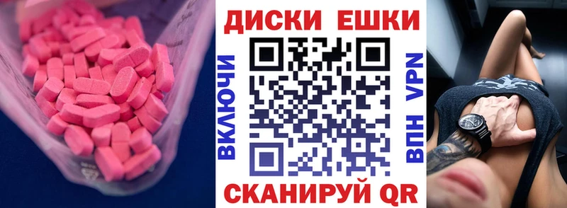 Экстази 280 MDMA Великий Новгород