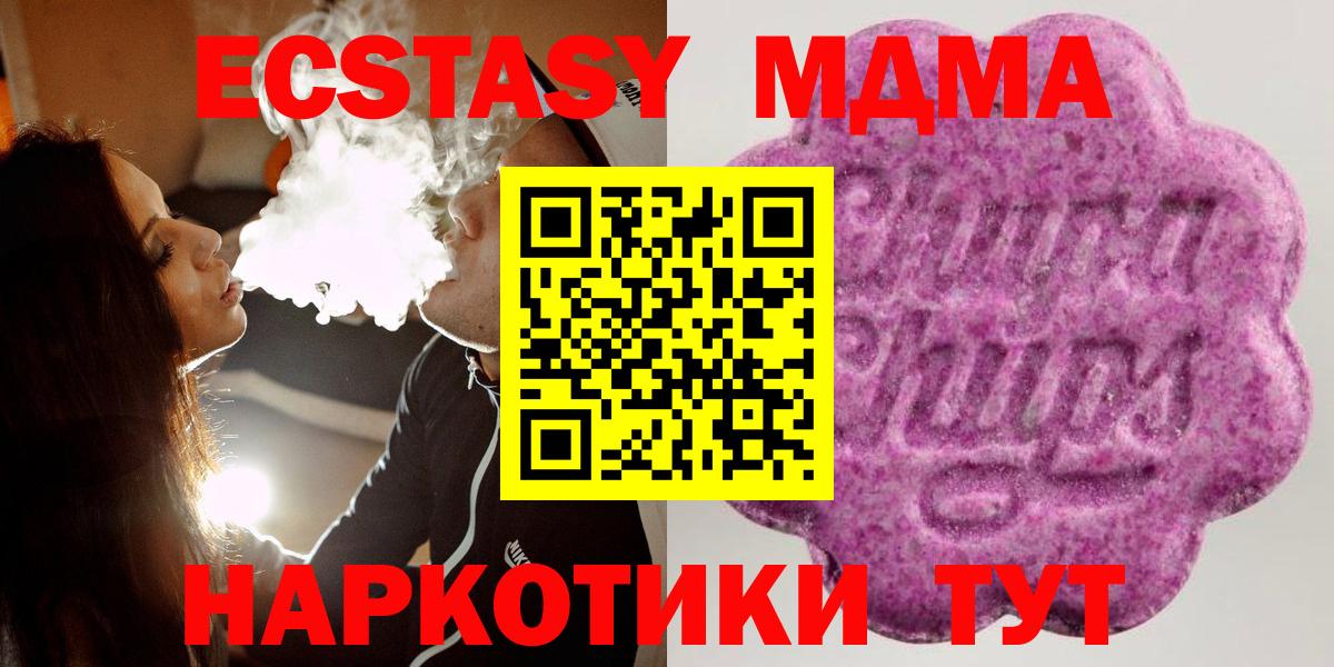 Экстази Punisher  Вход с VPN  Великий Новгород 