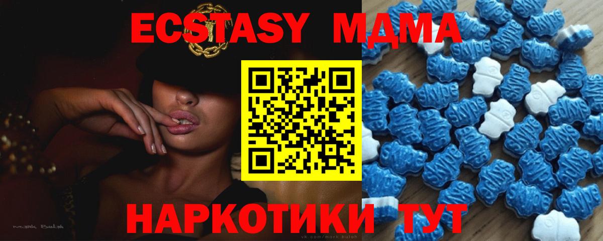 ЭКСТАЗИ Дубай  Ecstasy  Ecstasy louis Vuitton  Великий Новгород 