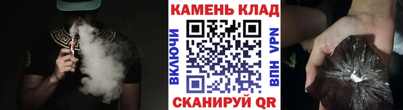 закладка Великий Новгород ГАШИШ Cannabis