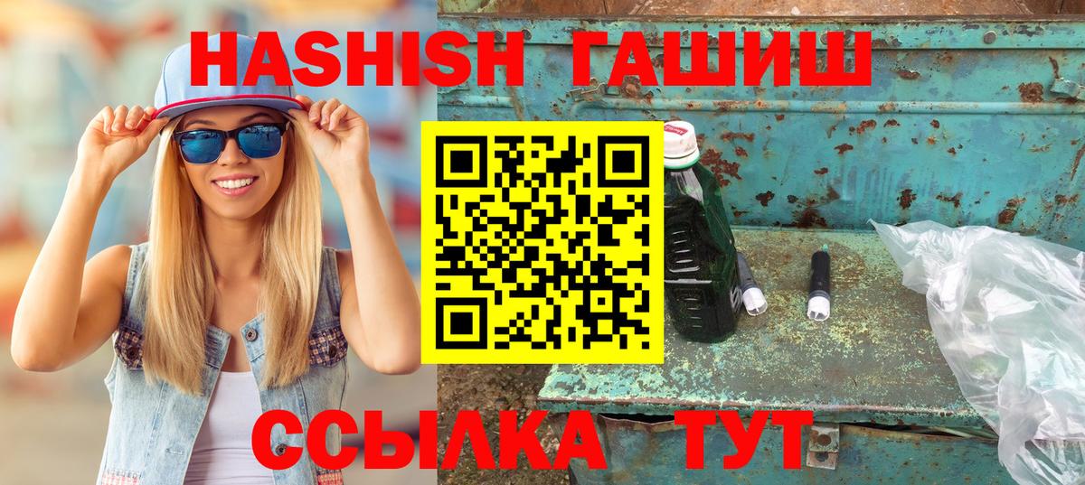 Экстази  Вход с VPN  COCAIN  Великий Новгород  МДМА  Конопля  ГАШИШ  Меф кристаллы 