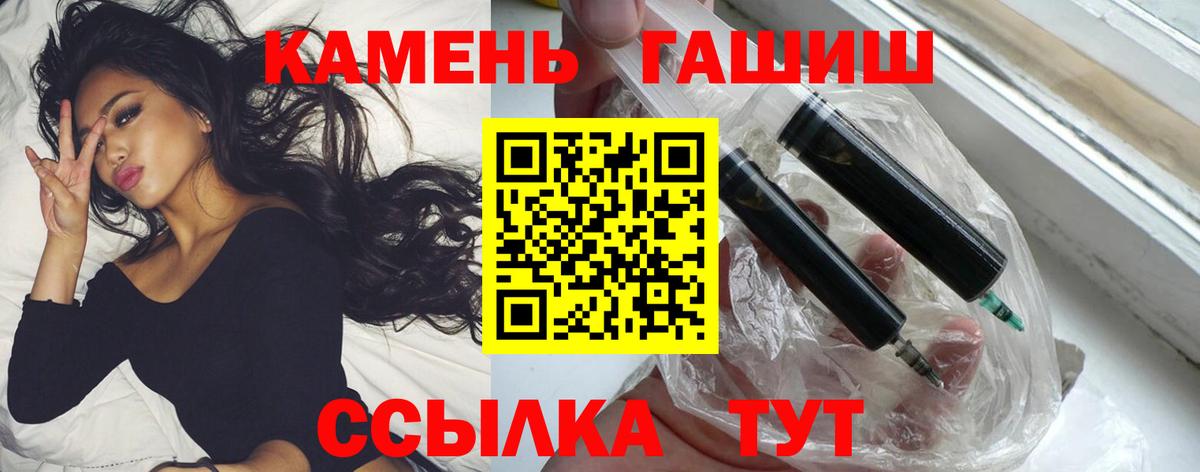Мефедрон   ГАШ  MDMA  Великий Новгород  Кокаин  Меф МЯУ МЯУ  