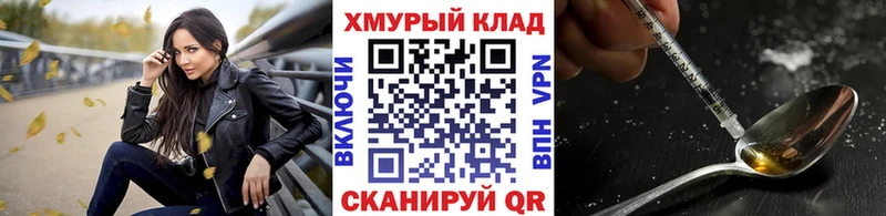 Героин VHQ кракен как войти Великий Новгород