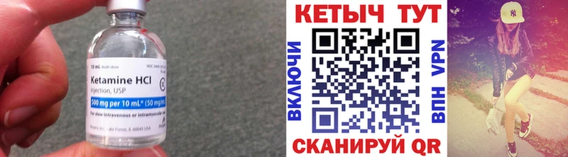 kraken маркетплейс Великий Новгород Кетамин VHQ как найти наркотики