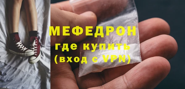 ALPHA PVP Нязепетровск