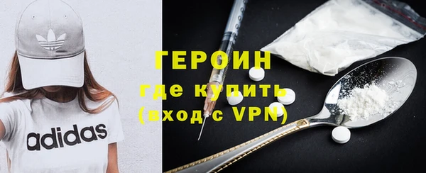 кокаин VHQ Нефтекумск