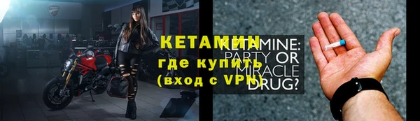 ALPHA PVP Нязепетровск