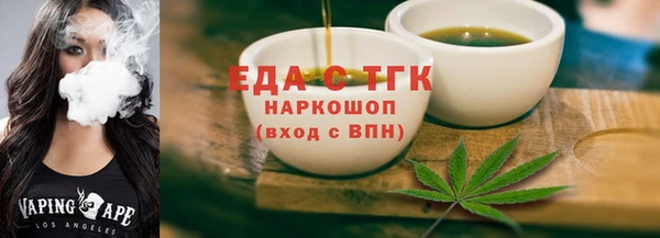 ALPHA PVP Нязепетровск