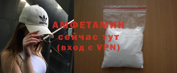 мефедрон мука Новокубанск