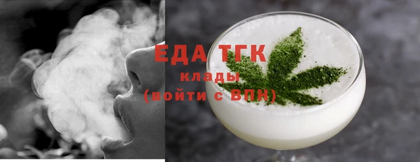 ALPHA PVP Нязепетровск
