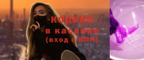 ALPHA PVP Нязепетровск