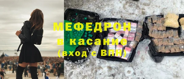 мет Нягань