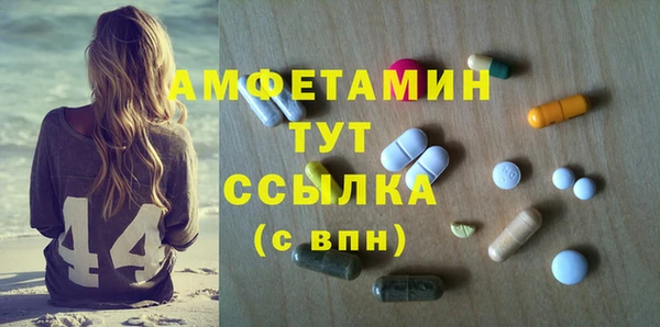 мефедрон мука Новодвинск