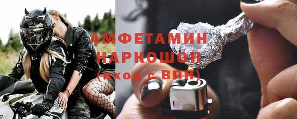 мескалин Новокубанск