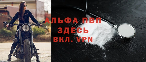 ALPHA PVP Нязепетровск