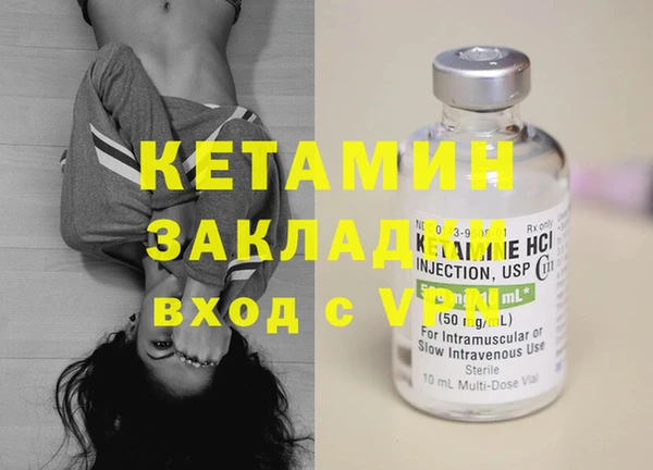 мдма Нефтегорск