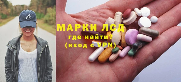 ALPHA PVP Нязепетровск