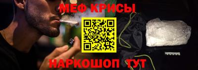 прущая мука Балашиха