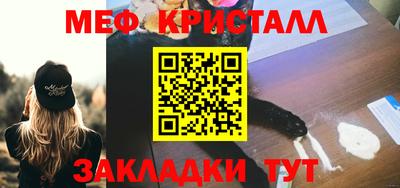 mix Апшеронск
