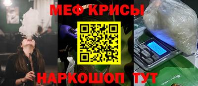 бутират Аргун