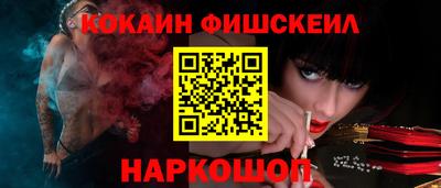 бутират Аргун