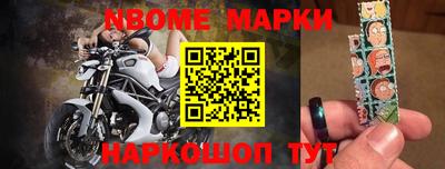 mix Апшеронск