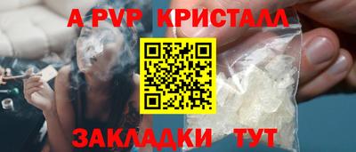 бутират Аргун
