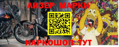 mix Апшеронск