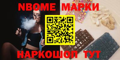 mix Апшеронск