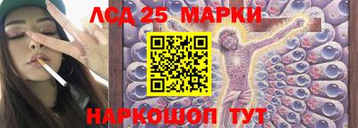 бутират Аргун