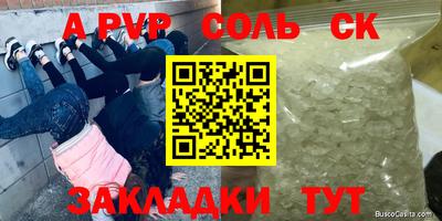 mix Апшеронск