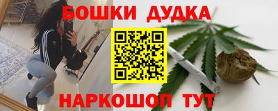 бутират Аргун