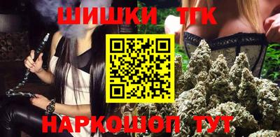 бутират Аргун