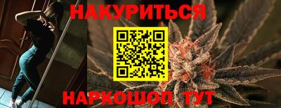 кристаллы Волгодонск
