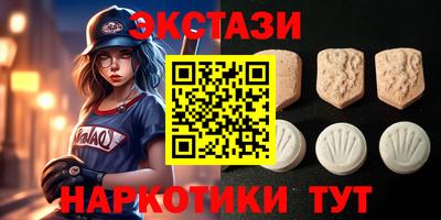 экстази Апрелевка