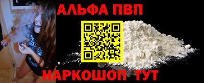 прущая мука Балашиха