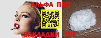 mix Апшеронск