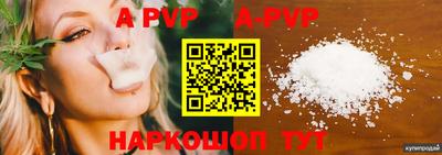 бутират Аргун