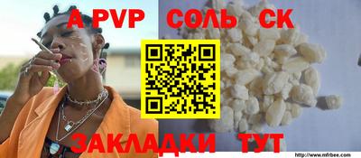 экстази Апрелевка