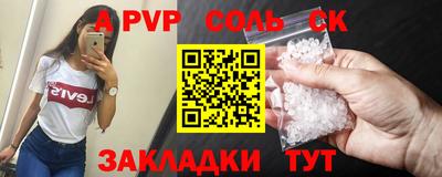 экстази Апрелевка