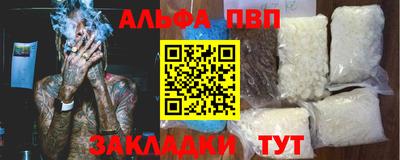 не бодяженный Балаково