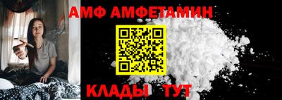 бутират Аргун