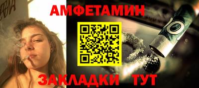 прущая мука Балашиха